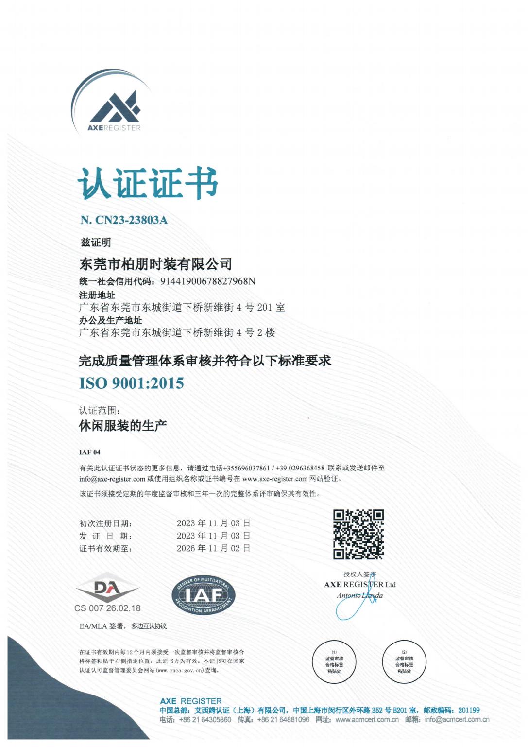 ISO 9001:2015