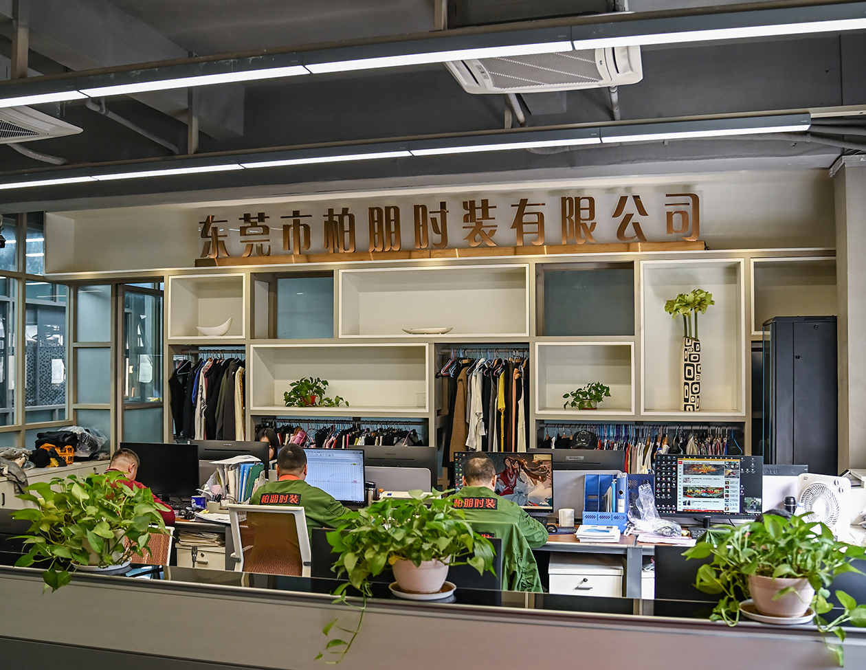 前台集体办公室