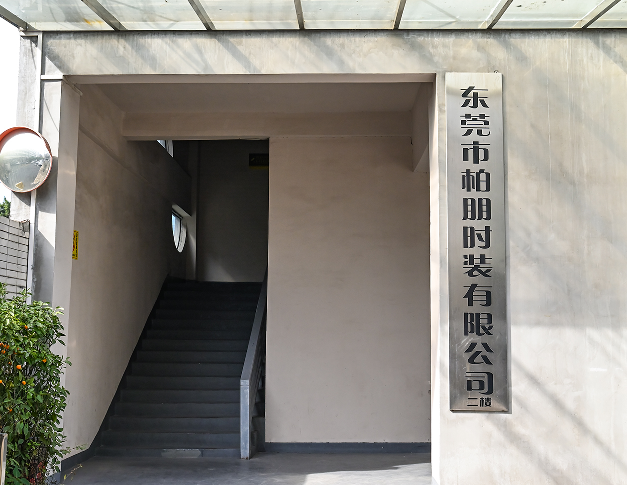 公司门头招牌